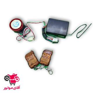 دزدگیر مناسب برای موتورسیکلت های بدون استارت